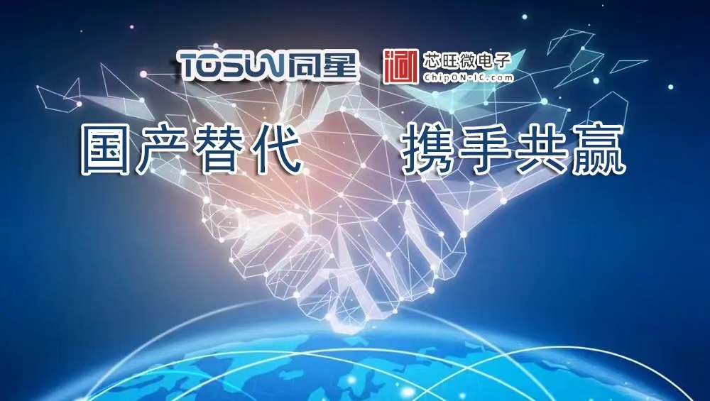 人生就是博官网智能与芯旺微电子签署战术合作和谈