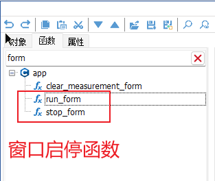 幼法式中的窗口启停函数