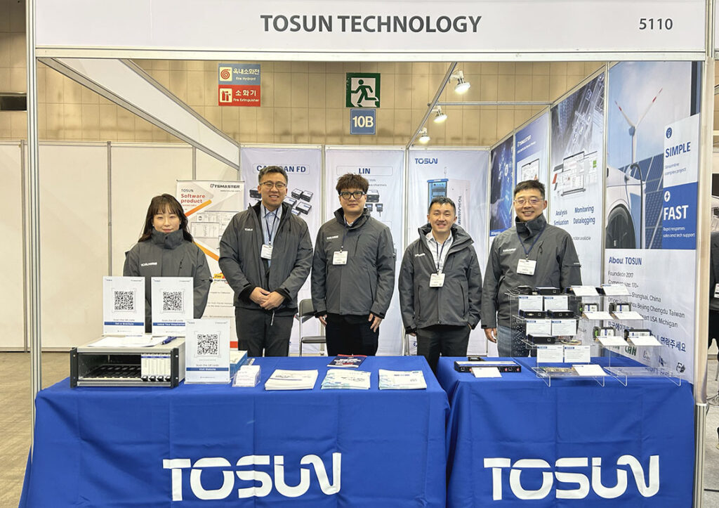 2024韩国汽车测试展活動照